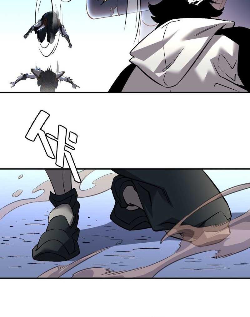 Strongest Parasitic Human Chapter 4 Gambar 28