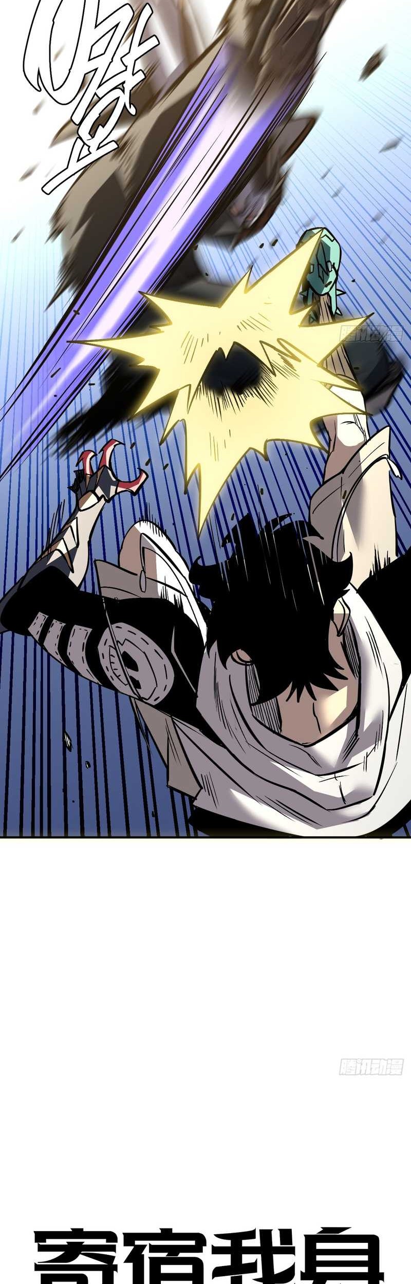 Strongest Parasitic Human Chapter 5 Gambar 7