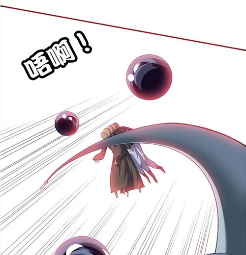 Strongest System Chapter 105 Gambar 17