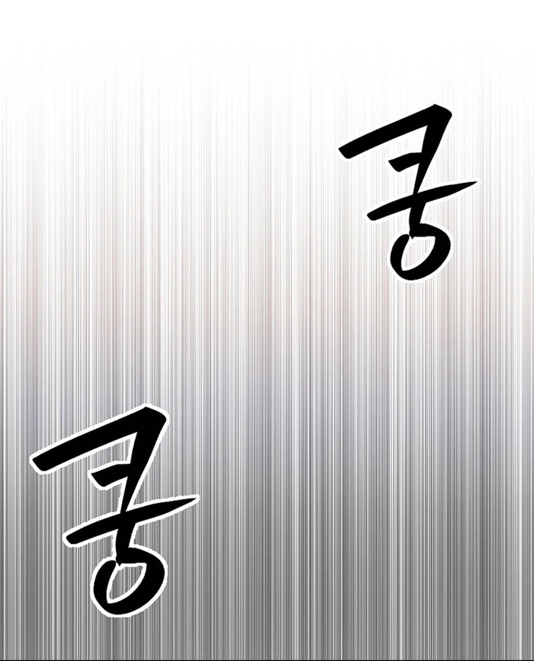 Stuck in a Glitch Novel as an Extra Chapter 1 Gambar 52