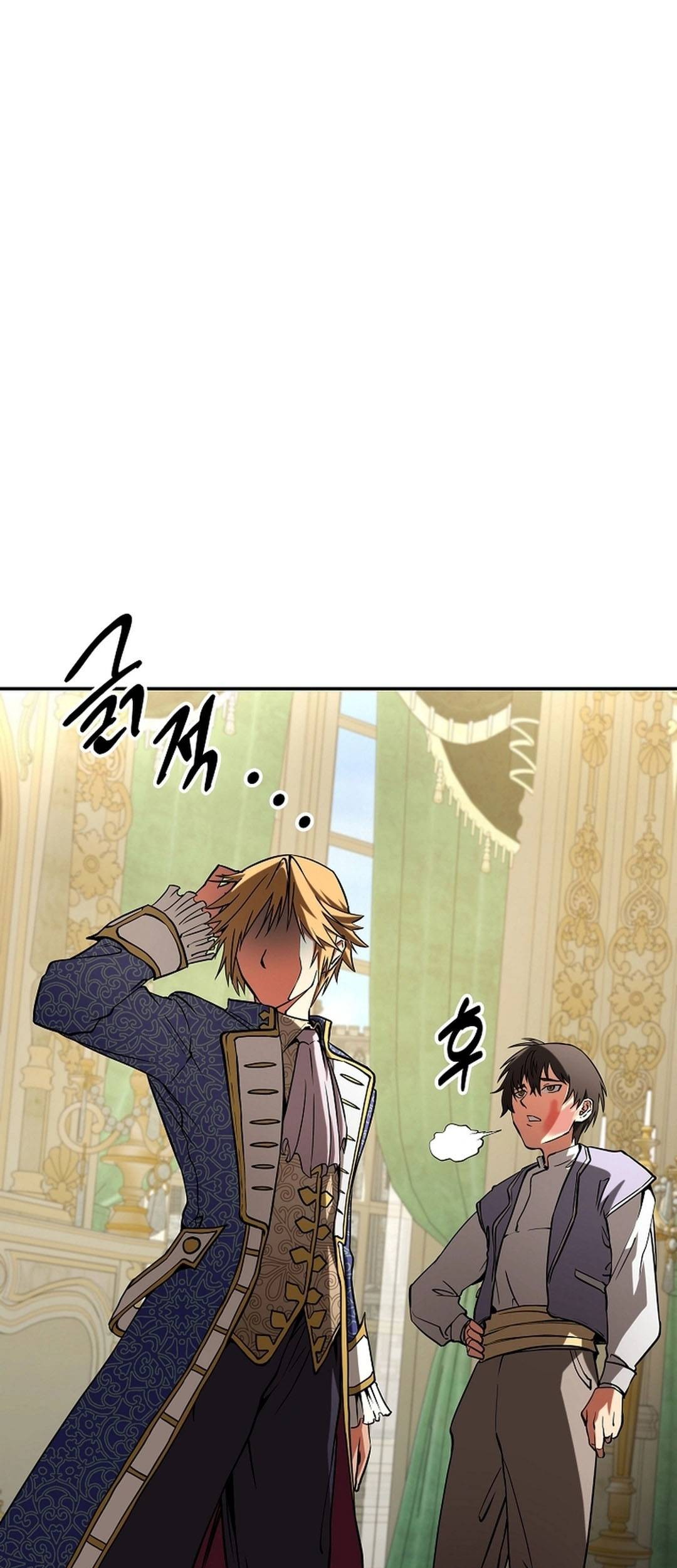 Stuck in a Glitch Novel as an Extra Chapter 1 Gambar 77