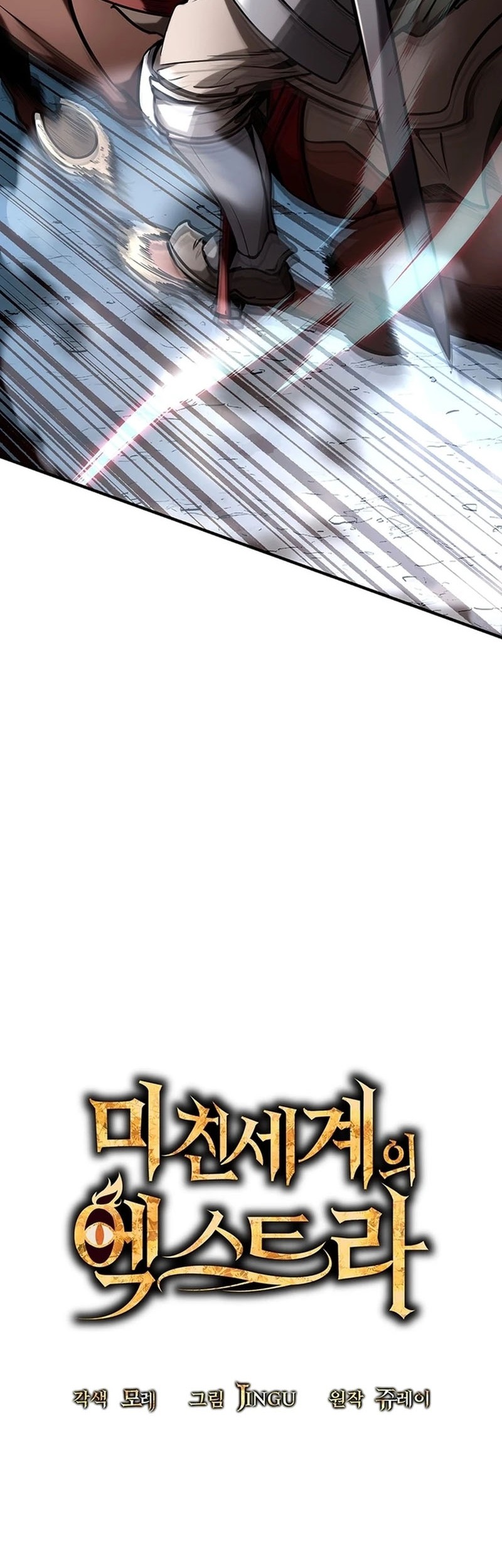 Stuck in a Glitch Novel as an Extra Chapter 10 Gambar 20