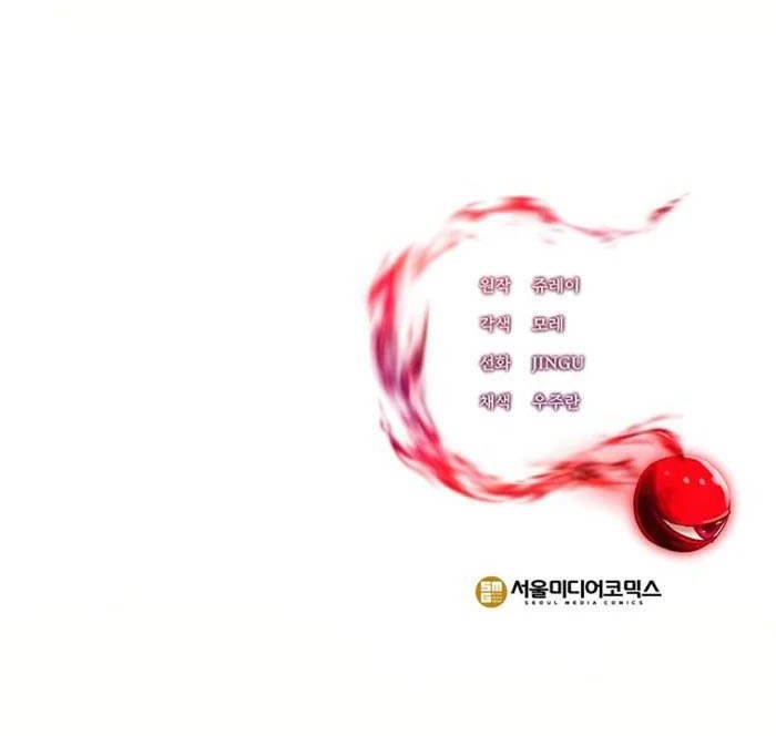 Stuck in a Glitch Novel as an Extra Chapter 17 Gambar 65