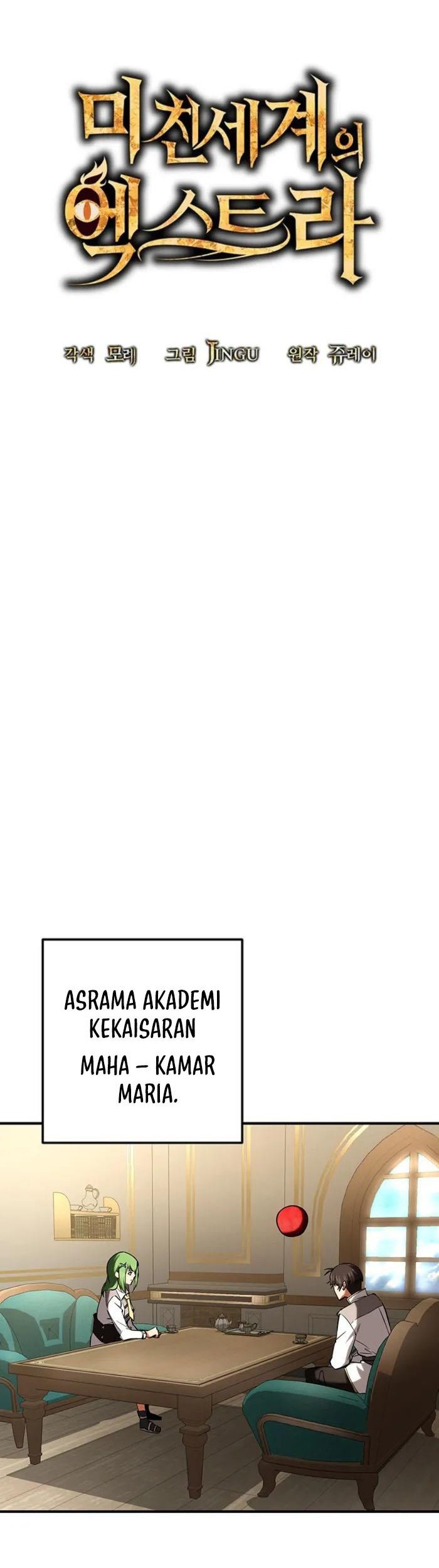 Stuck in a Glitch Novel as an Extra Chapter 19 Gambar 15