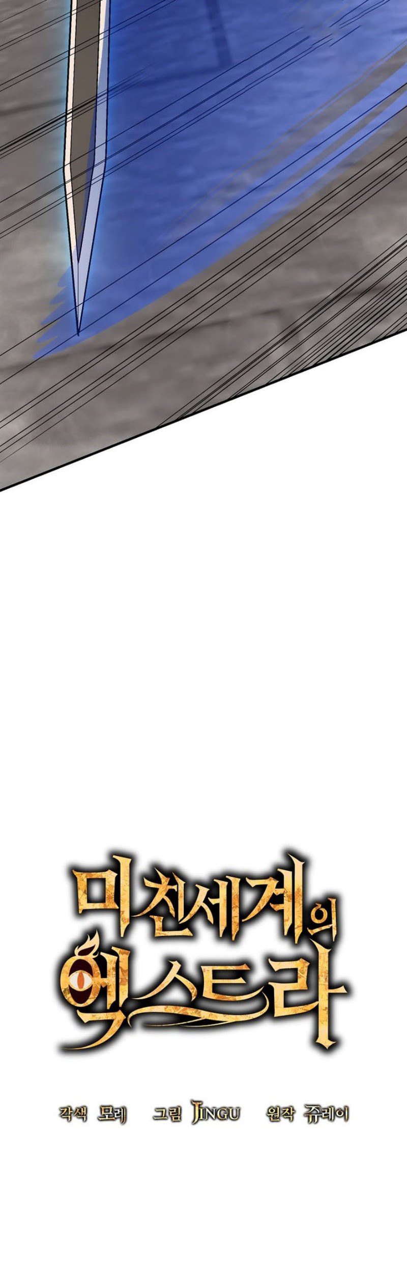 Stuck in a Glitch Novel as an Extra Chapter 41 Gambar 31