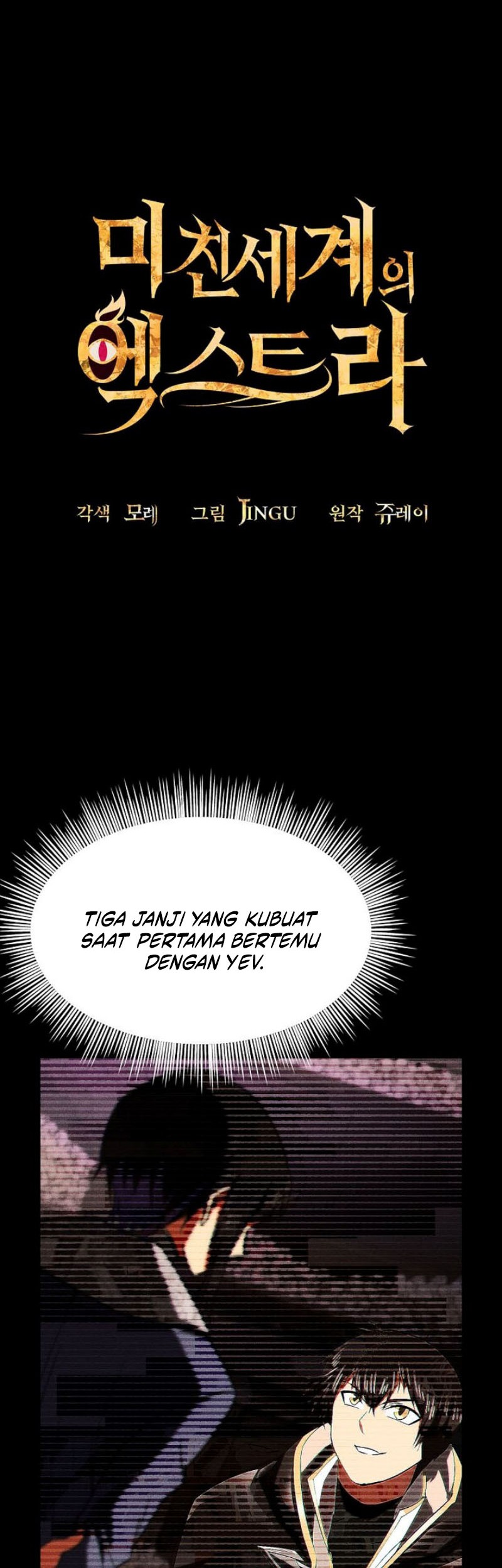 Stuck in a Glitch Novel as an Extra Chapter 42 Gambar 36