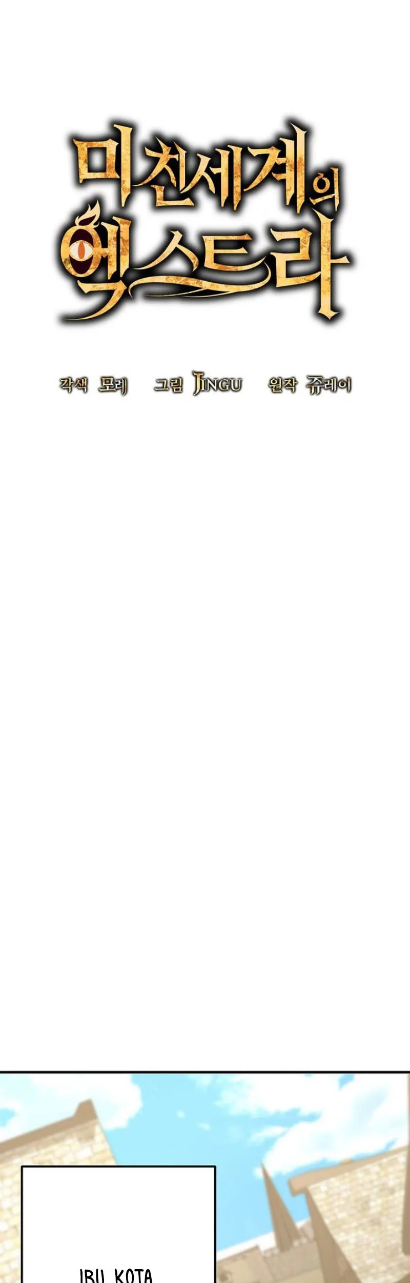 Stuck in a Glitch Novel as an Extra Chapter 43 Gambar 46