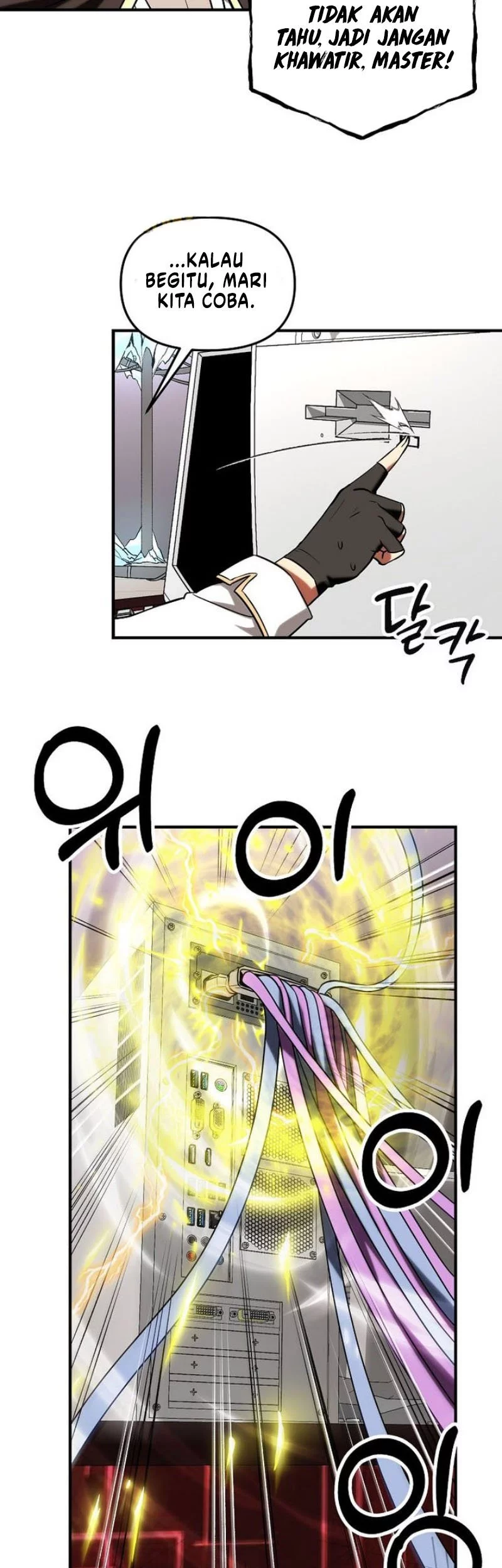 Stuck in a Glitch Novel as an Extra Chapter 44 Gambar 54