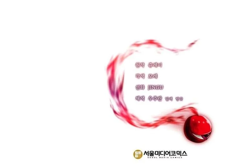 Stuck in a Glitch Novel as an Extra Chapter 45 Gambar 69