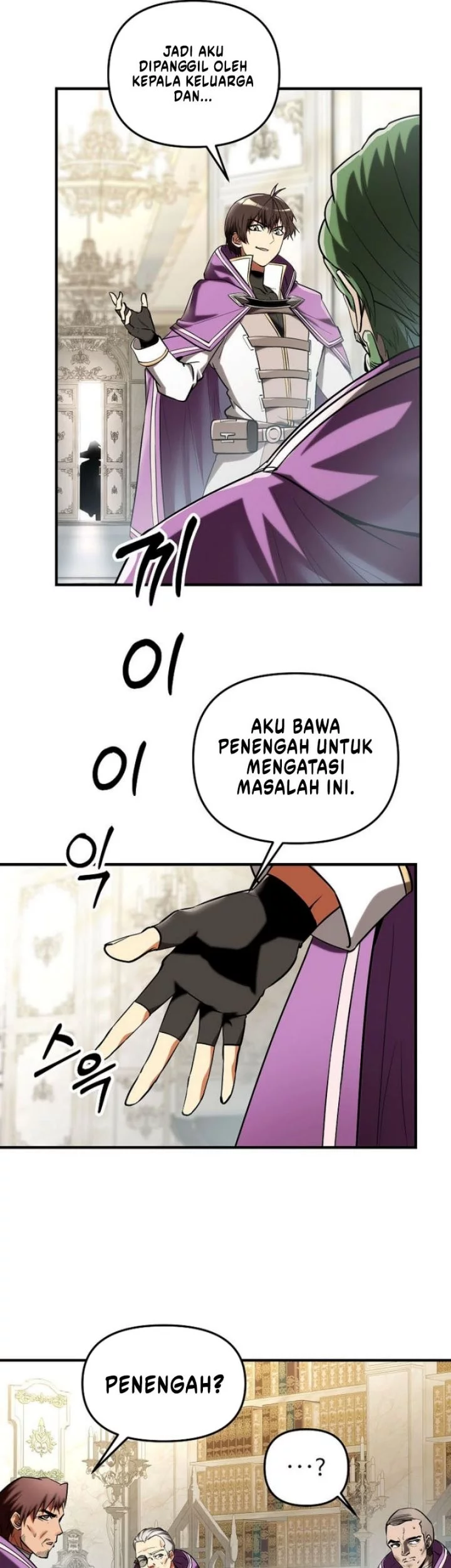 Stuck in a Glitch Novel as an Extra Chapter 46 Gambar 15