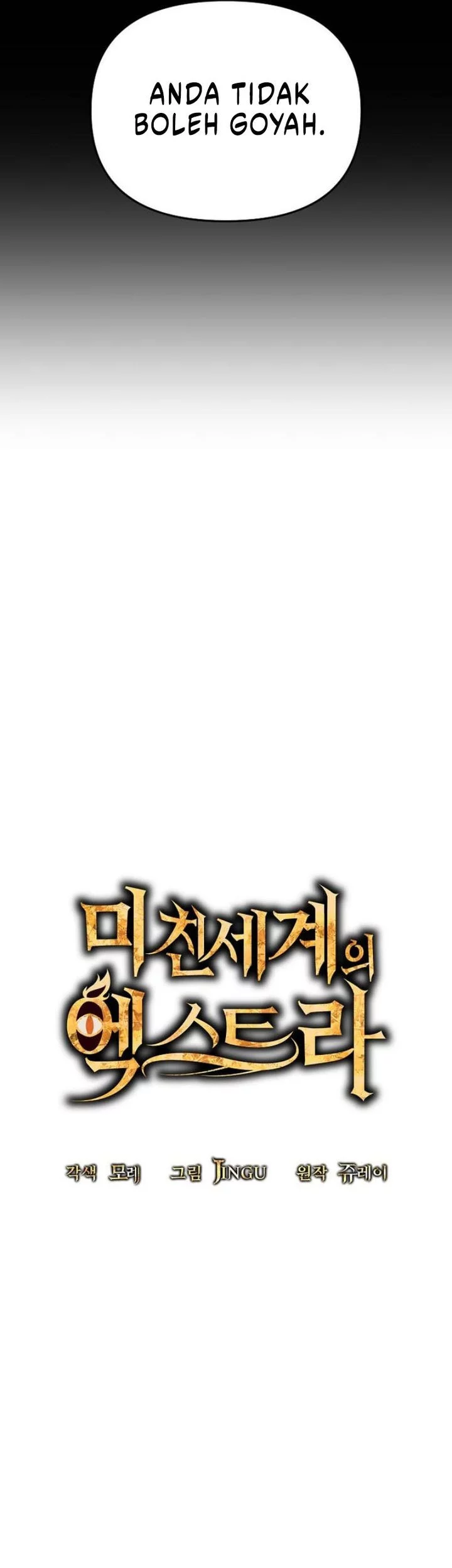 Stuck in a Glitch Novel as an Extra Chapter 47 Gambar 23