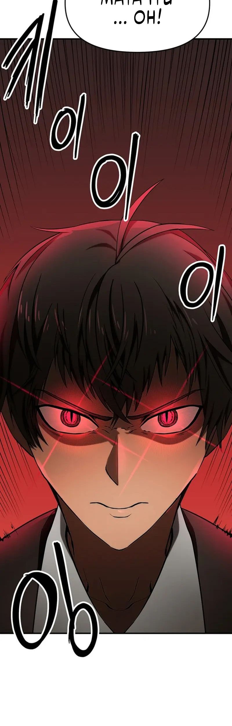 Stuck in a Glitch Novel as an Extra Chapter 5 Gambar 10