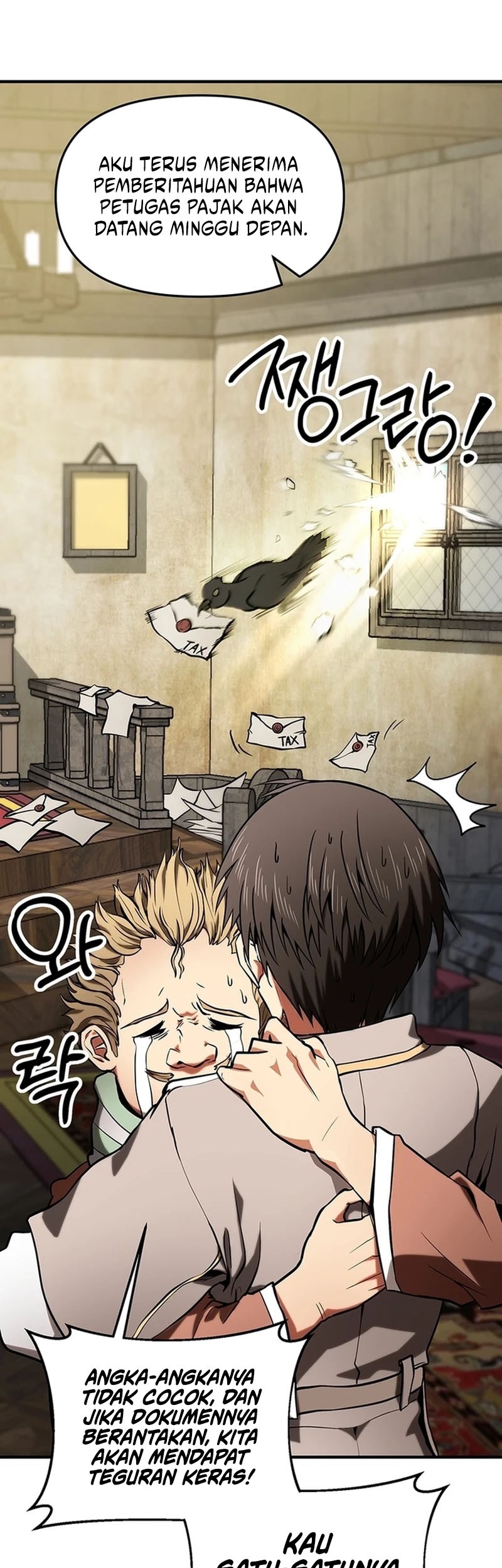Stuck in a Glitch Novel as an Extra Chapter 7 Gambar 9