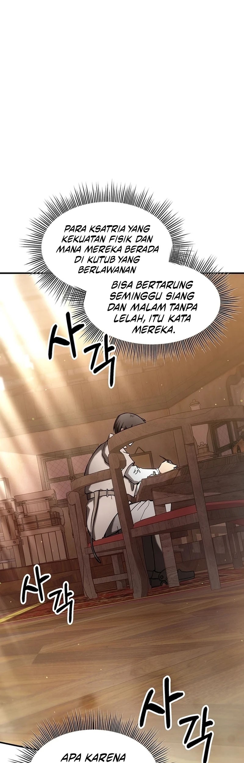 Stuck in a Glitch Novel as an Extra Chapter 7 Gambar 17