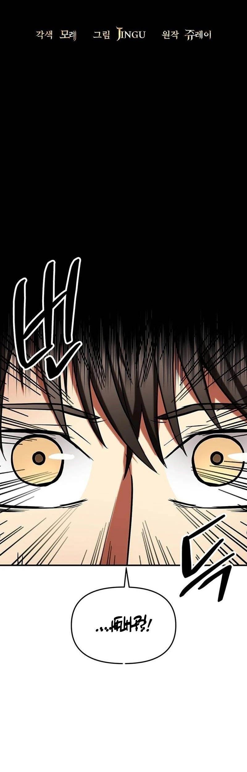 Stuck in a Glitch Novel as an Extra Chapter 8 Gambar 21