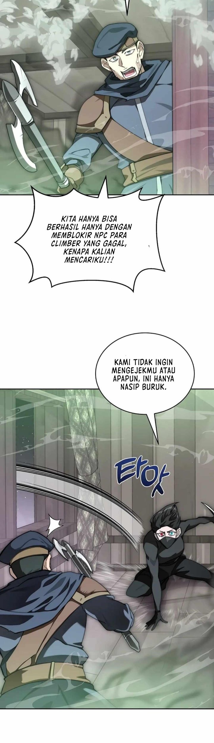 Stuck in the Tower Chapter 111 Gambar 44