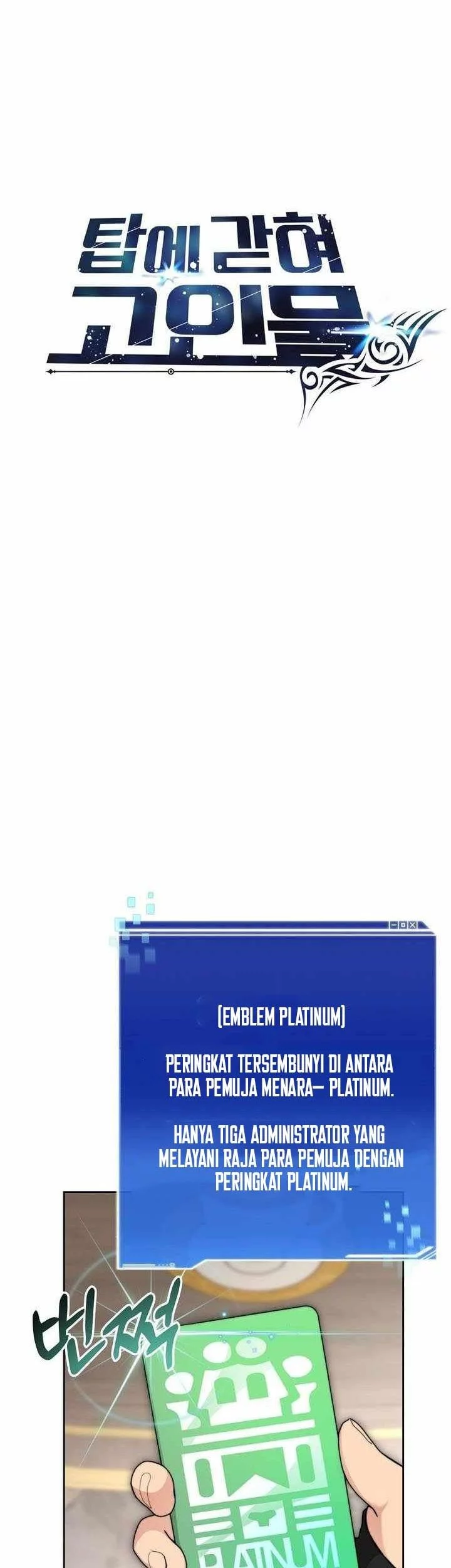 Stuck in the Tower Chapter 116 Gambar 19