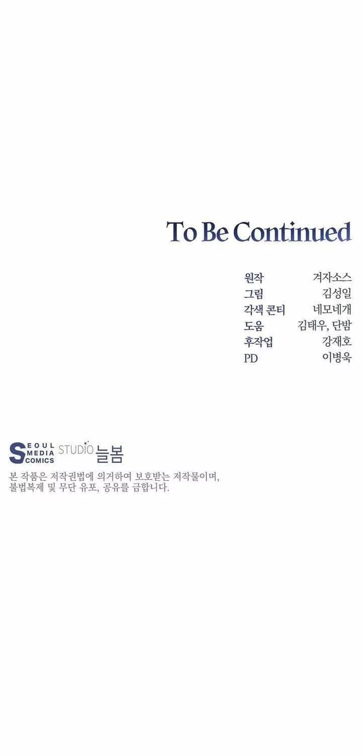 Stuck in the Tower Chapter 117 Gambar 68