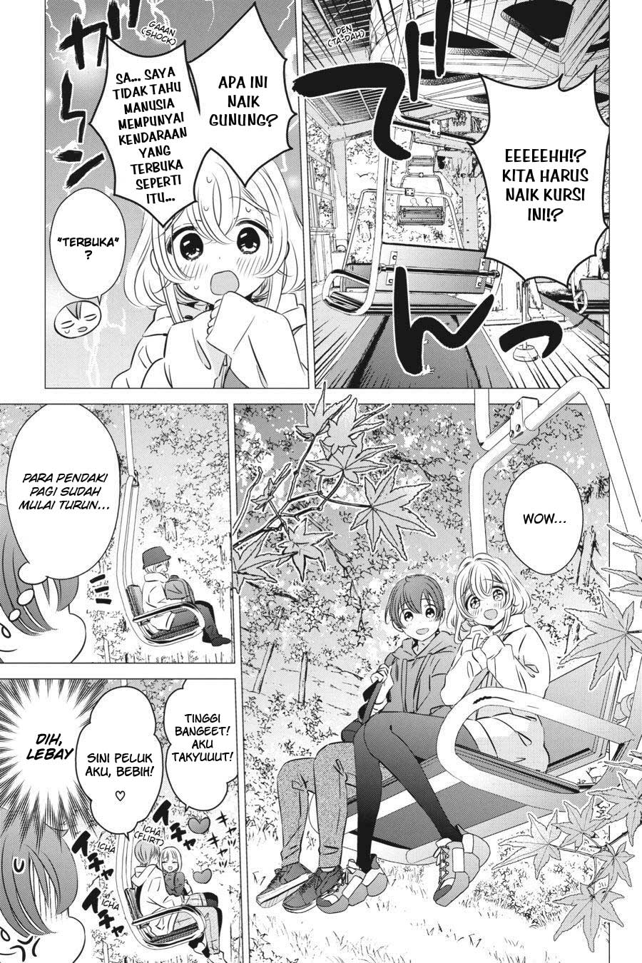 Studio Apartment, Good Lightning, Angel Included Chapter 25 Gambar 11