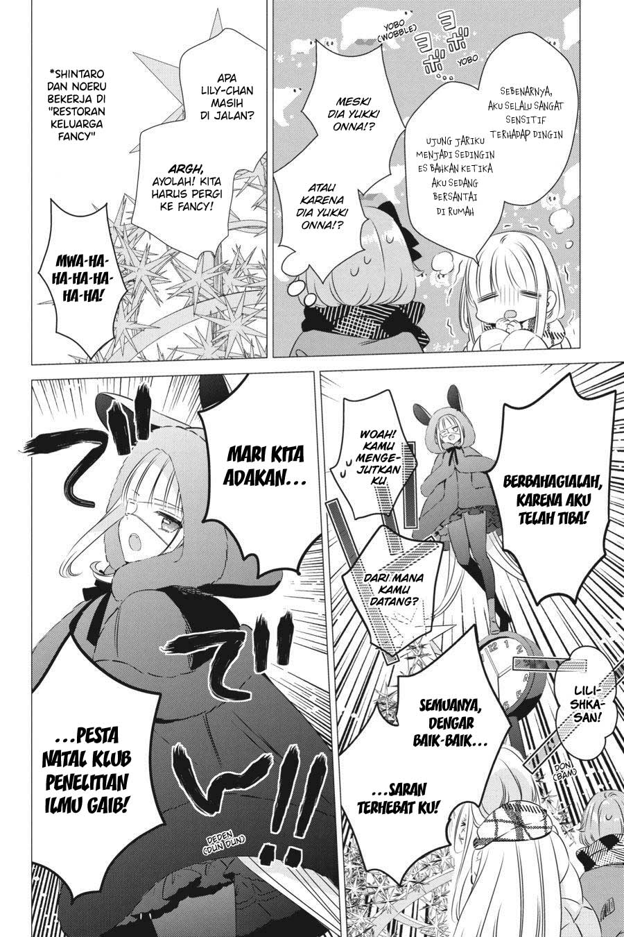 Studio Apartment, Good Lightning, Angel Included Chapter 26 Gambar 6