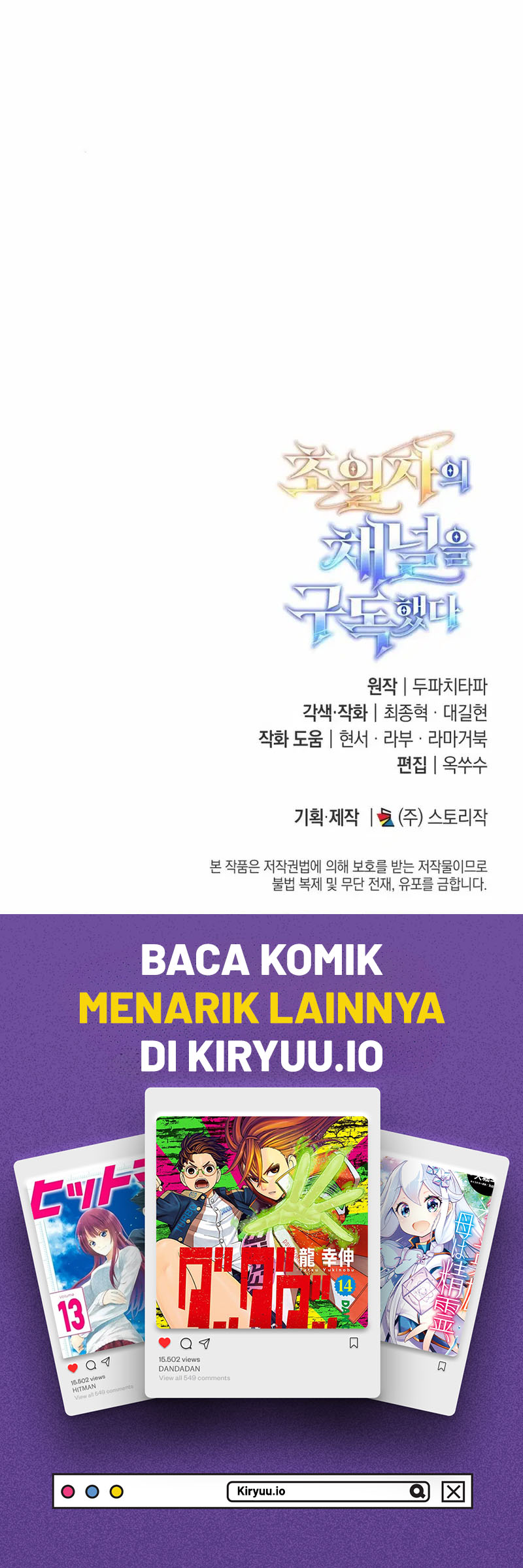 Subscribing to the Transcendent’s Channel Chapter 76 Gambar 74