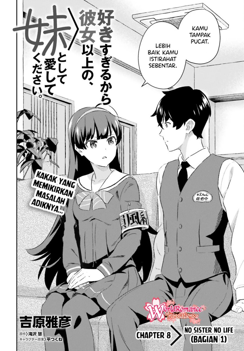 Suki Sugiru Kara Kanojo Ijou no, Imouto Toshite Aishite Kudasai Chapter 8 Gambar 4