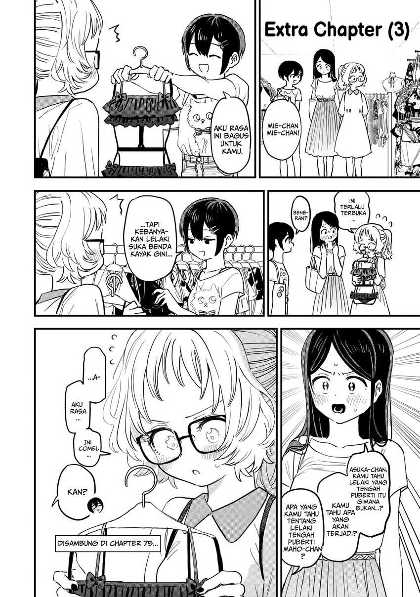 Sukinako ga Megane wo Wasureta Chapter 81.5 Gambar 5