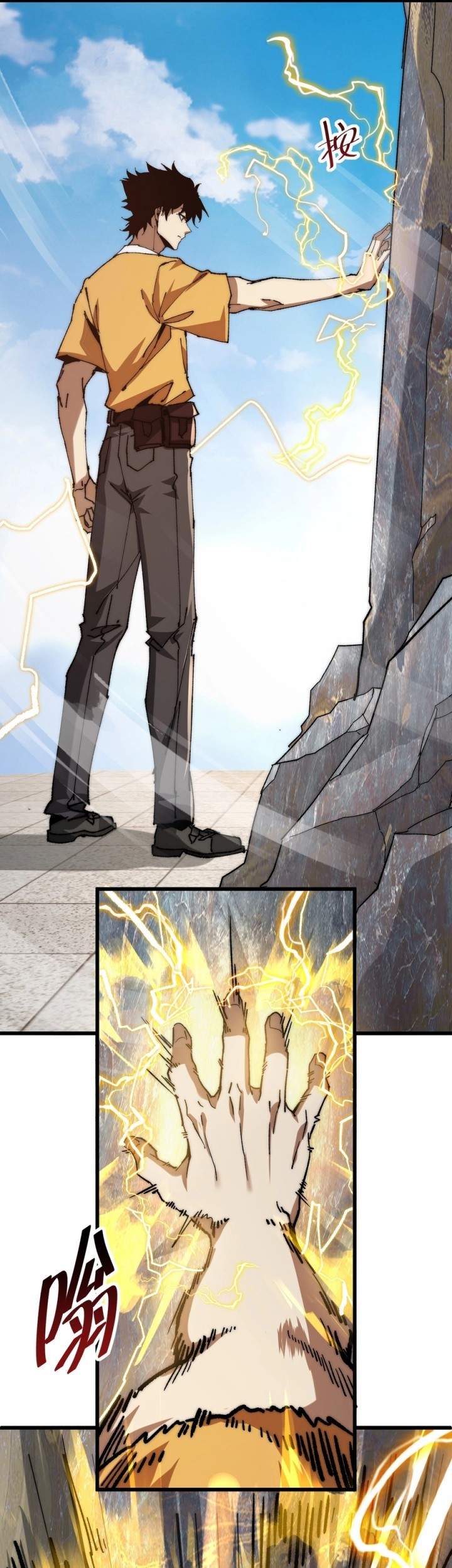 Summon The Demon, For I Am The Abyss Chapter 1 Gambar 40