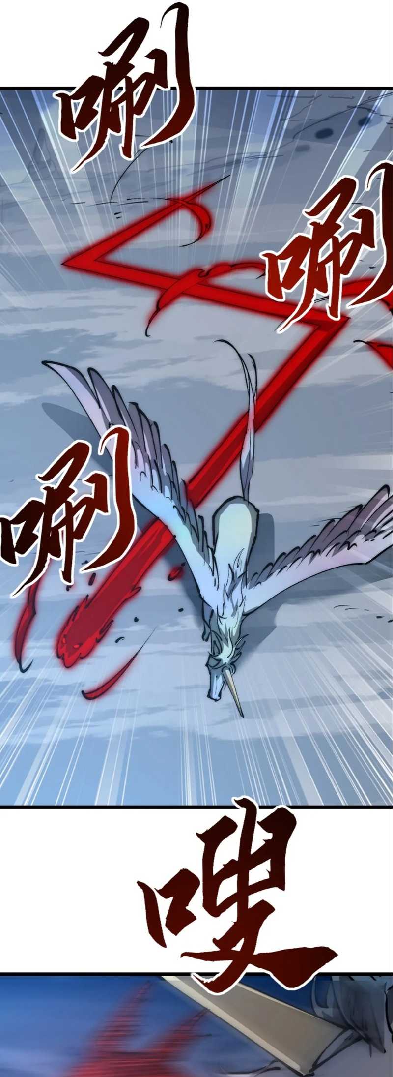 Summon The Demon, For I Am The Abyss Chapter 11 Gambar 28