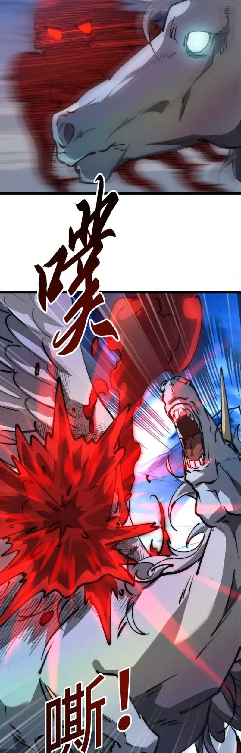 Summon The Demon, For I Am The Abyss Chapter 11 Gambar 29