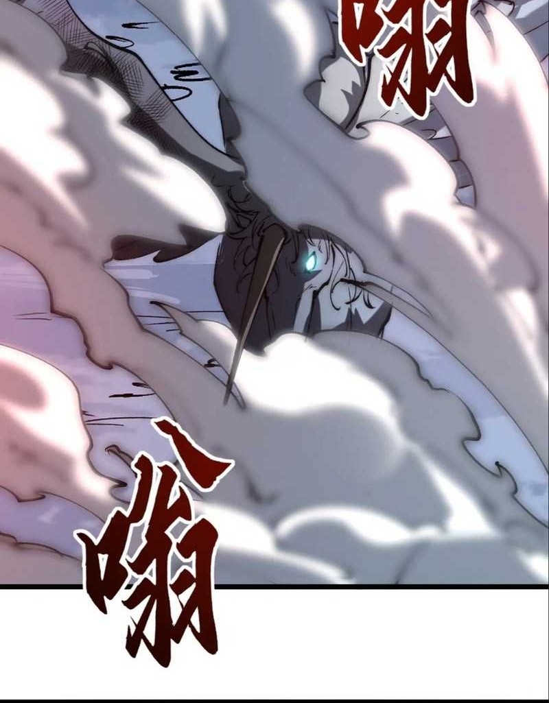 Summon The Demon, For I Am The Abyss Chapter 11 Gambar 32