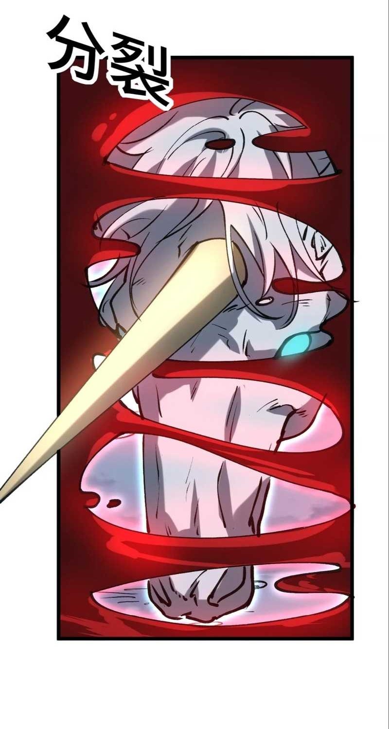 Summon The Demon, For I Am The Abyss Chapter 11 Gambar 38