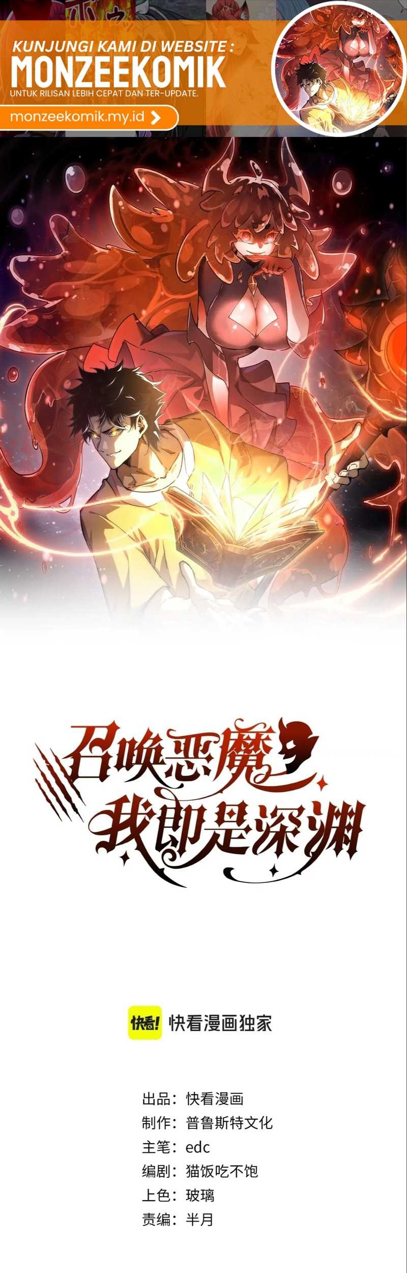 Summon The Demon, For I Am The Abyss Chapter 11 Gambar 3
