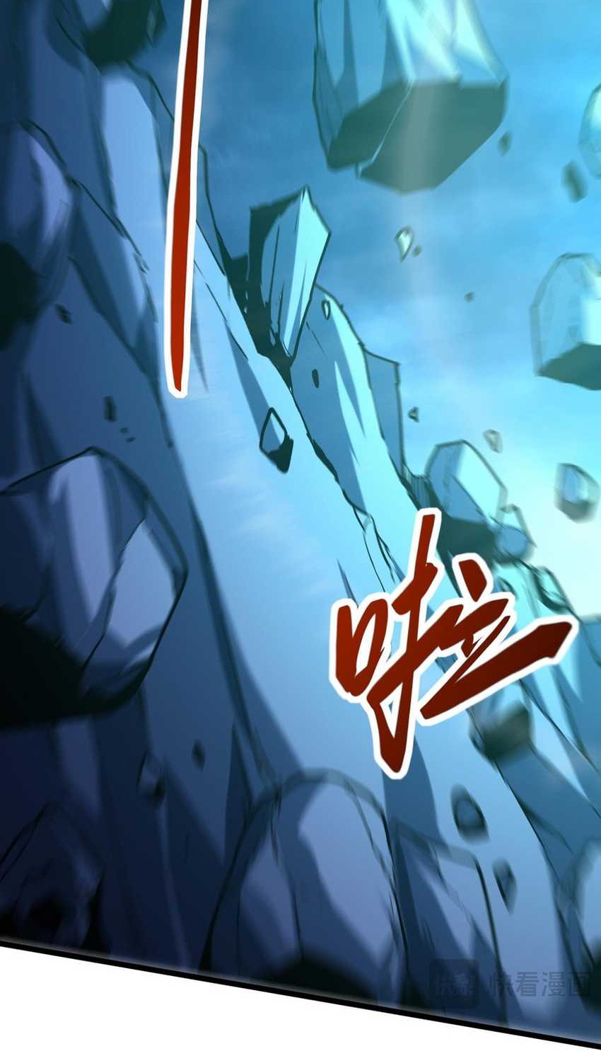 Summon The Demon, For I Am The Abyss Chapter 12 Gambar 25