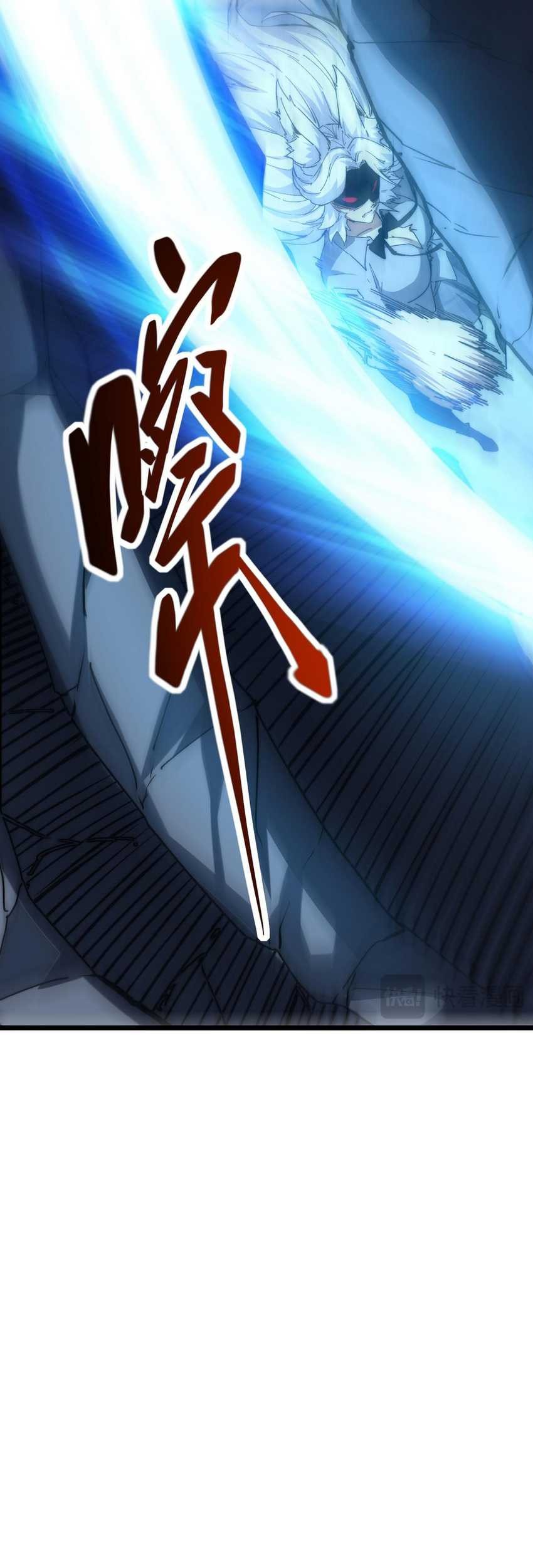 Summon The Demon, For I Am The Abyss Chapter 12 Gambar 37
