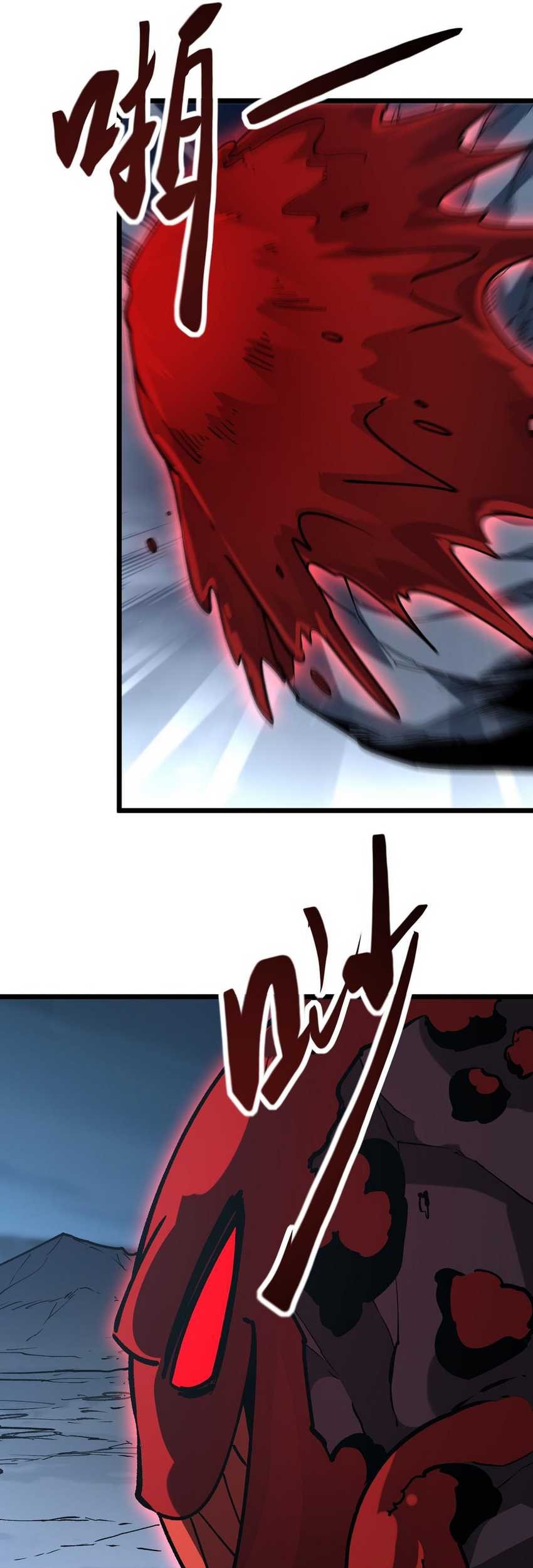 Summon The Demon, For I Am The Abyss Chapter 12 Gambar 49