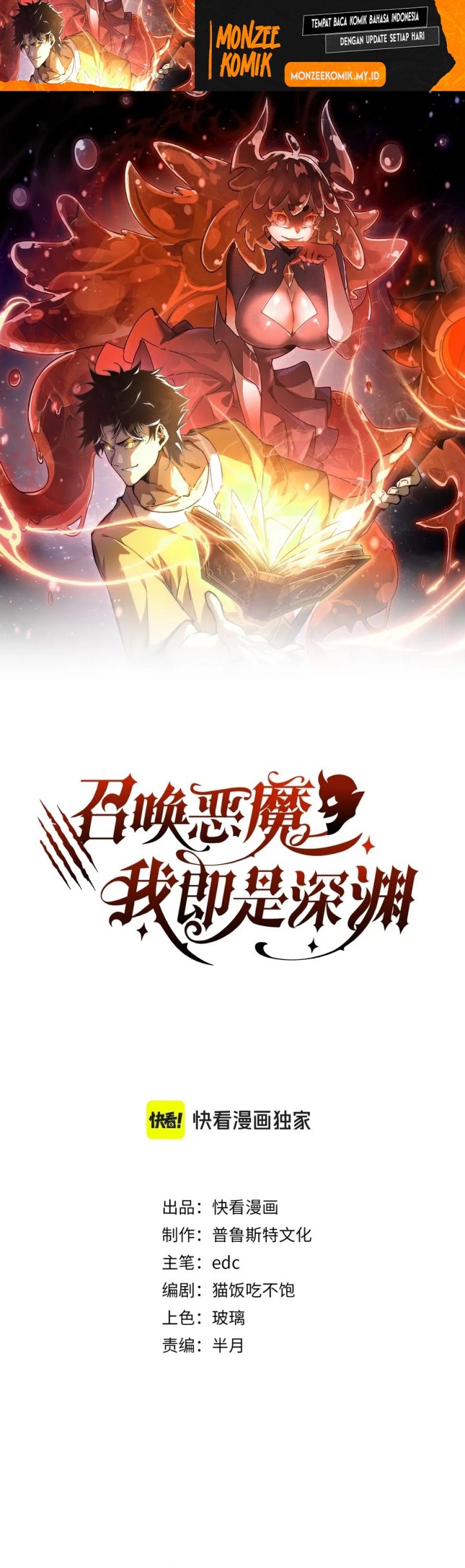 Baca Summon The Demon, For I Am The Abyss Chapter 13 Gambar 2