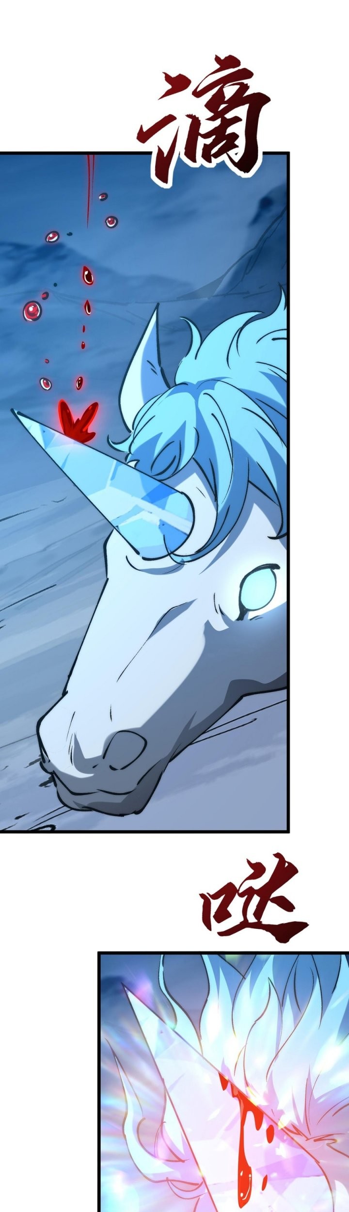 Summon The Demon, For I Am The Abyss Chapter 13 Gambar 29