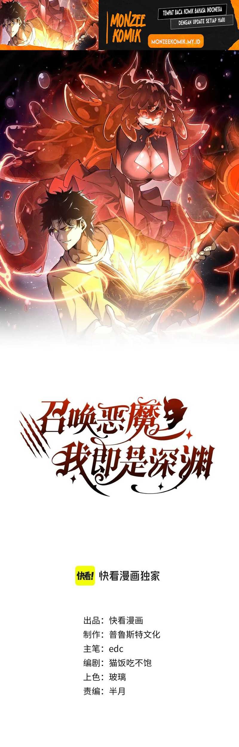 Baca  Summon The Demon, For I Am The Abyss Chapter 14 Gambar 2