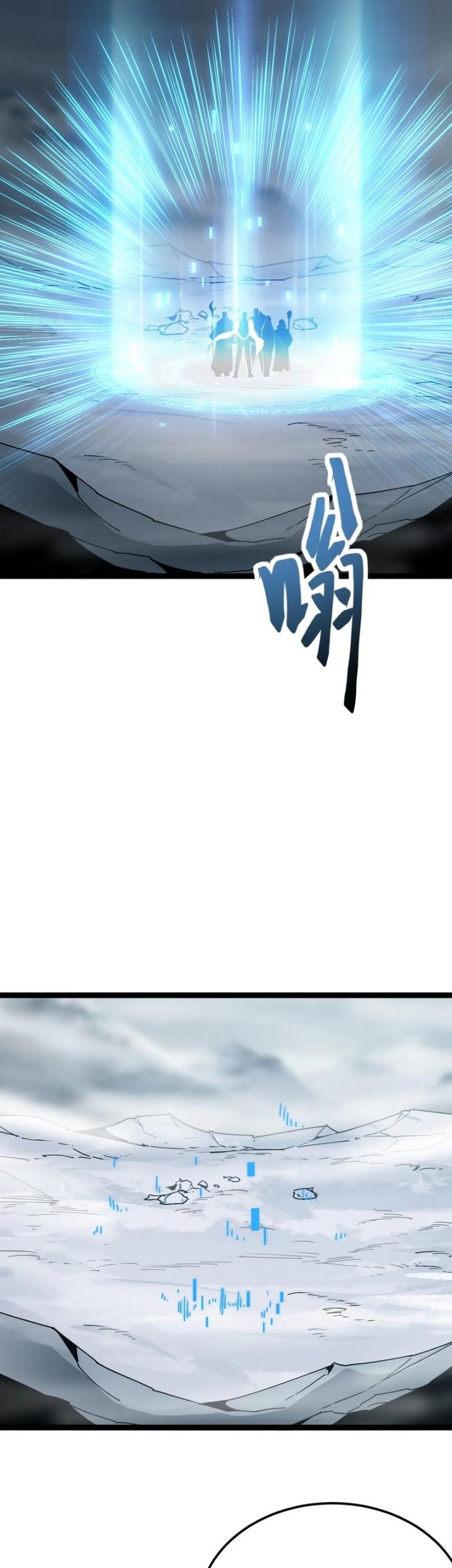 Summon The Demon, For I Am The Abyss Chapter 19 Gambar 29