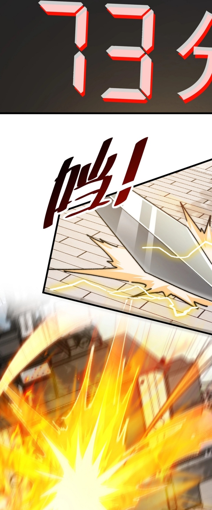 Summon The Demon, For I Am The Abyss Chapter 2 Gambar 14