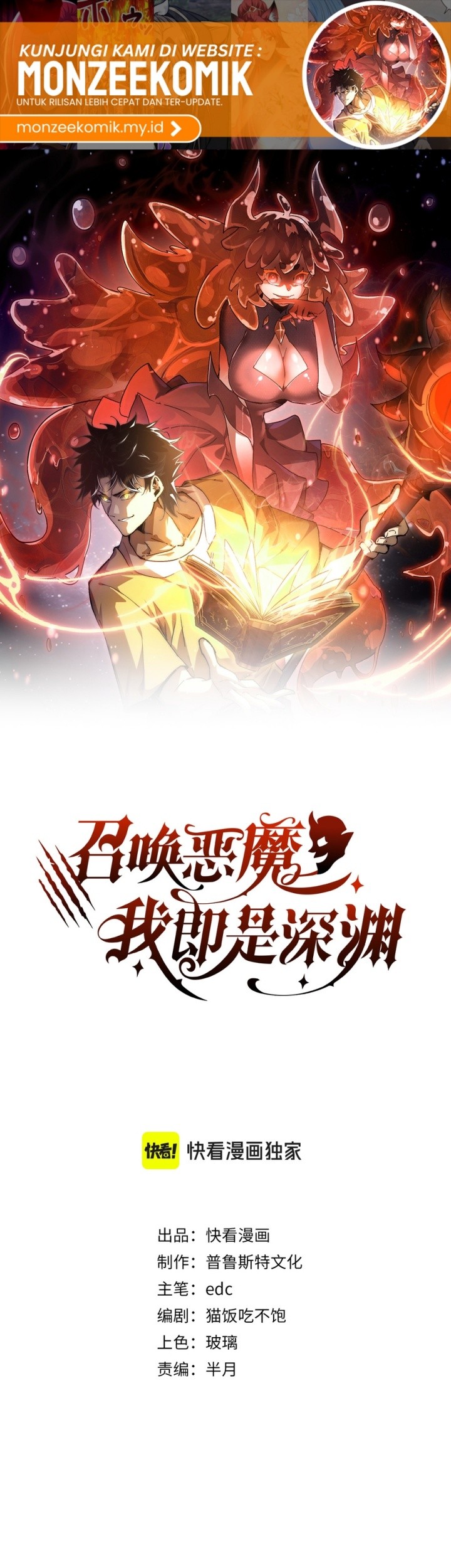 Summon The Demon, For I Am The Abyss Chapter 2 Gambar 3