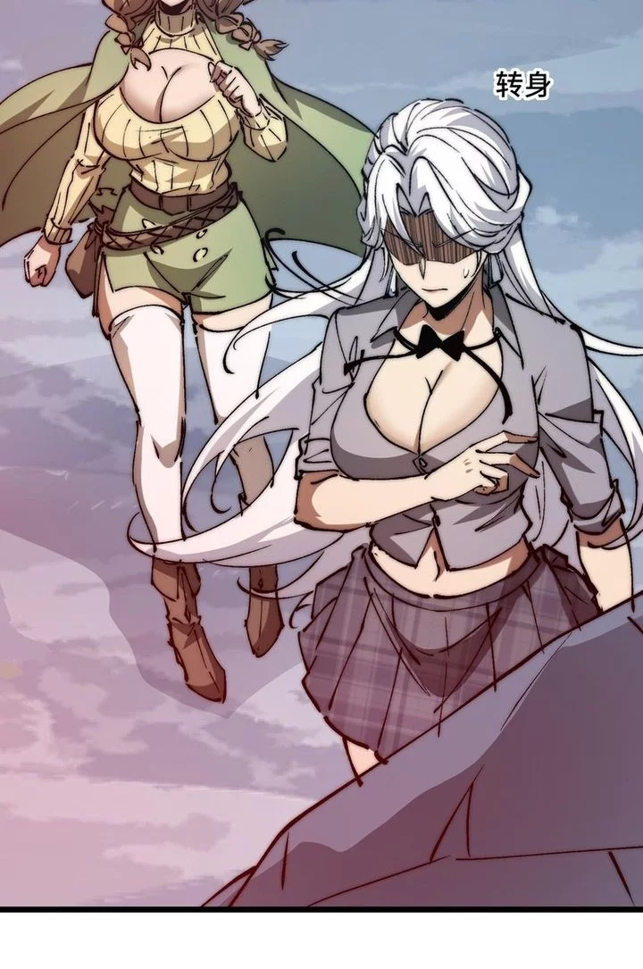 Summon The Demon, For I Am The Abyss Chapter 21 Gambar 42