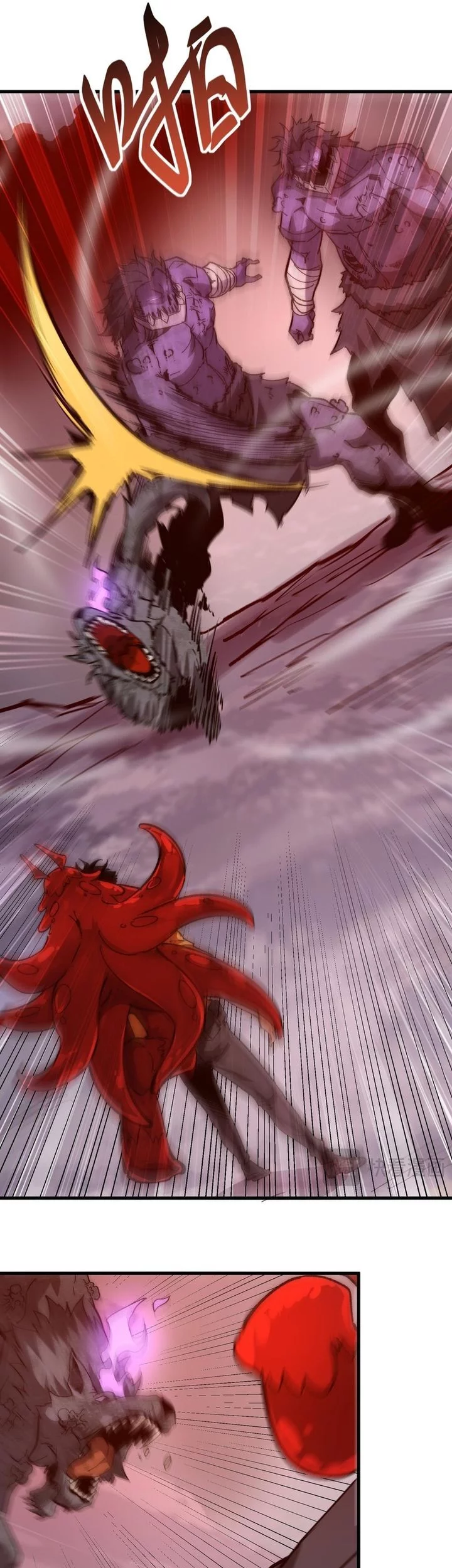 Summon The Demon, For I Am The Abyss Chapter 21 Gambar 16