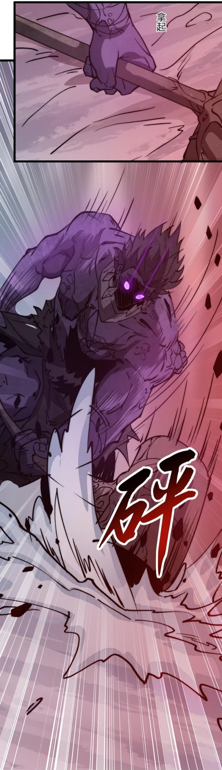 Summon The Demon, For I Am The Abyss Chapter 22 Gambar 17