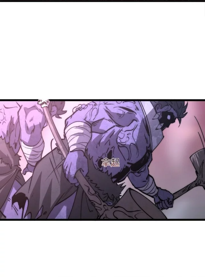 Summon The Demon, For I Am The Abyss Chapter 22 Gambar 18