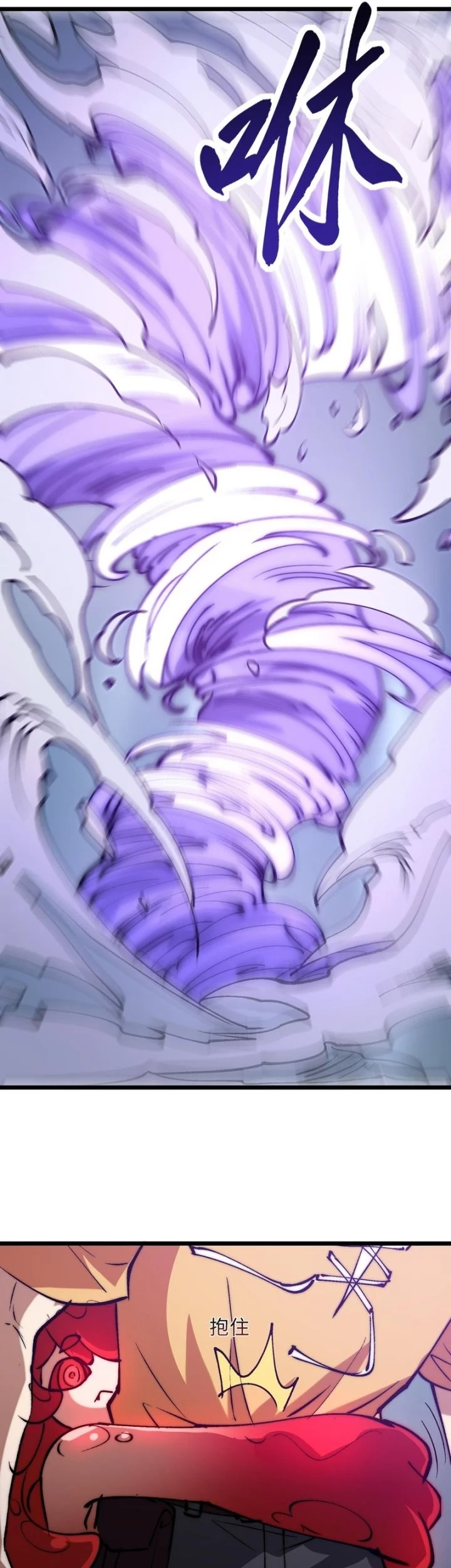 Summon The Demon, For I Am The Abyss Chapter 22 Gambar 27