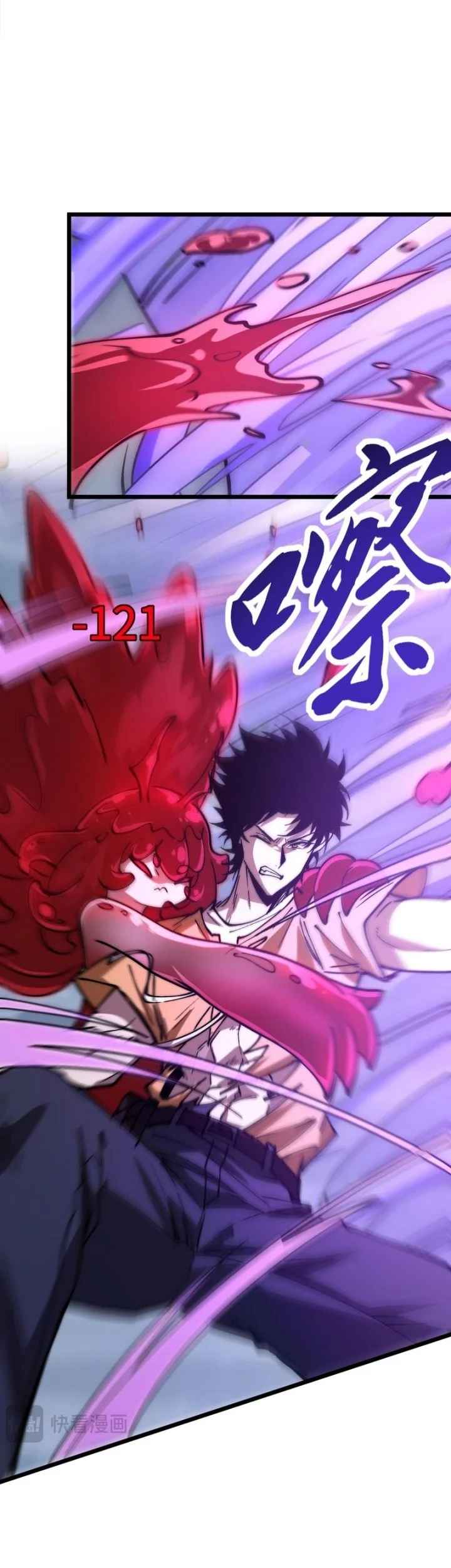 Summon The Demon, For I Am The Abyss Chapter 22 Gambar 31