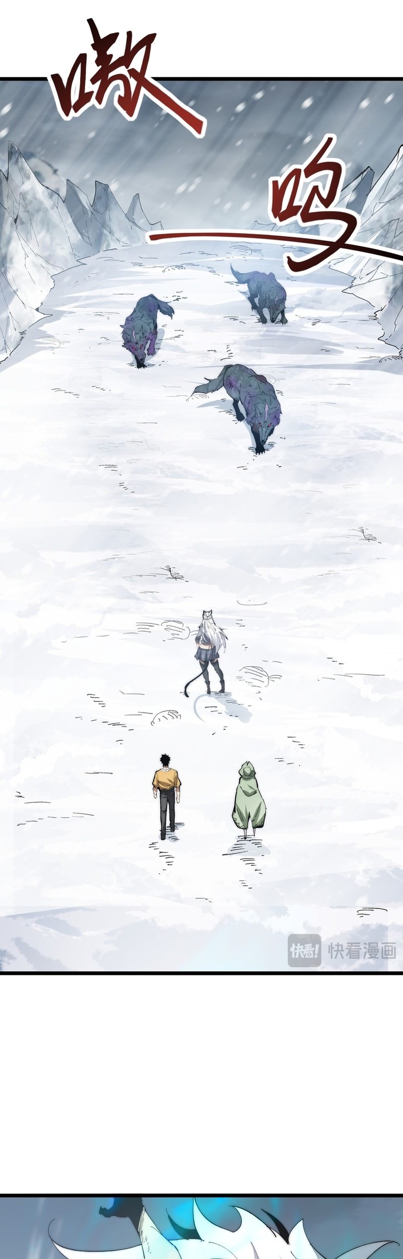Summon The Demon, For I Am The Abyss Chapter 5 Gambar 7