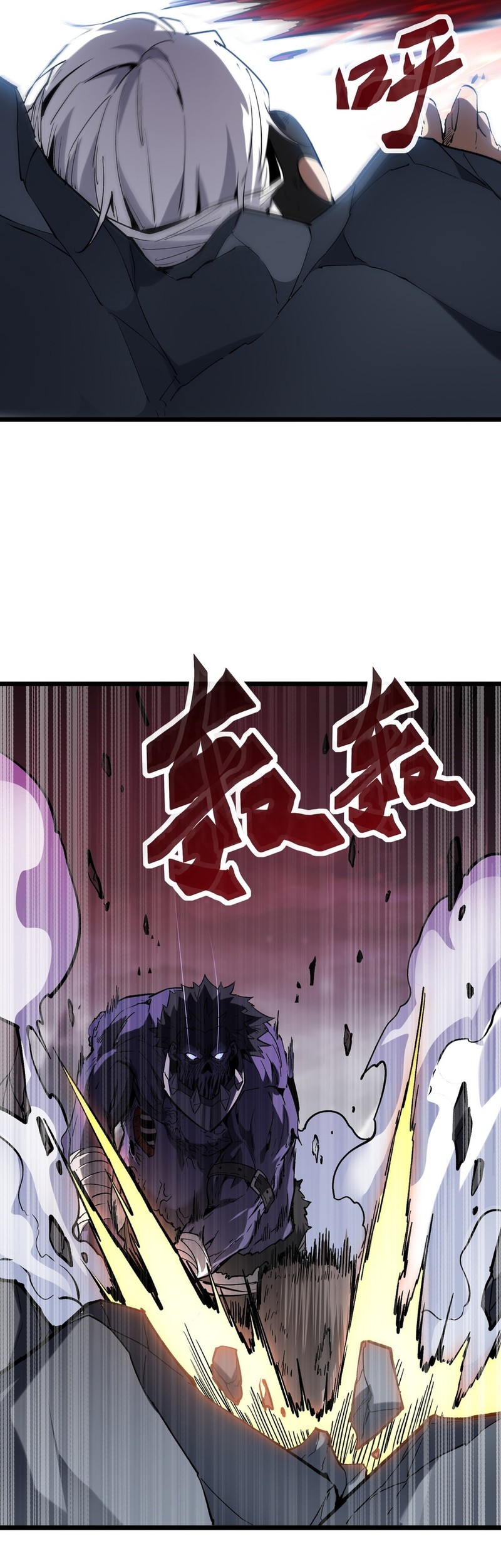 Summon The Demon, For I Am The Abyss Chapter 5 Gambar 28